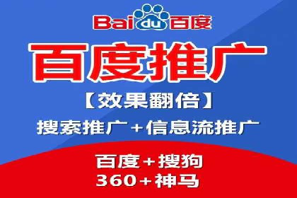 百度推广代运营案例：案例解析：如何实现品牌差异化竞争